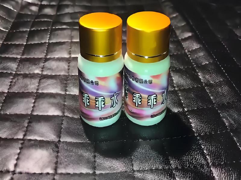 成人催药迷用品7276-NoA型号